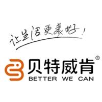 貝特威肯（廈門）科技有限公司 網站上線